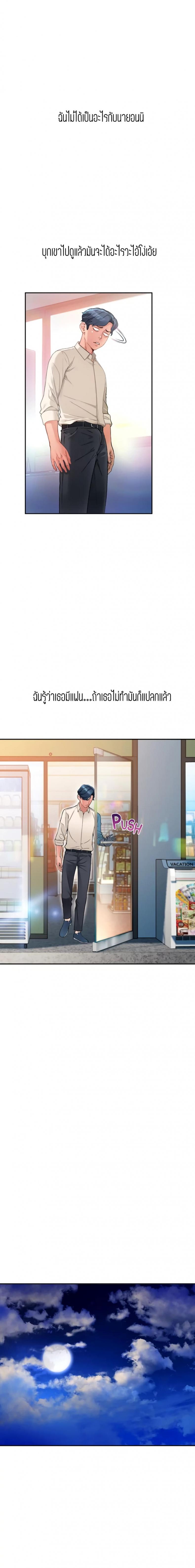 page-19
