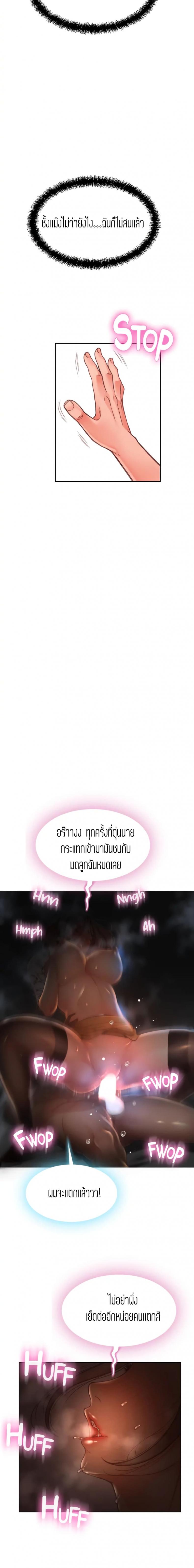 page-18