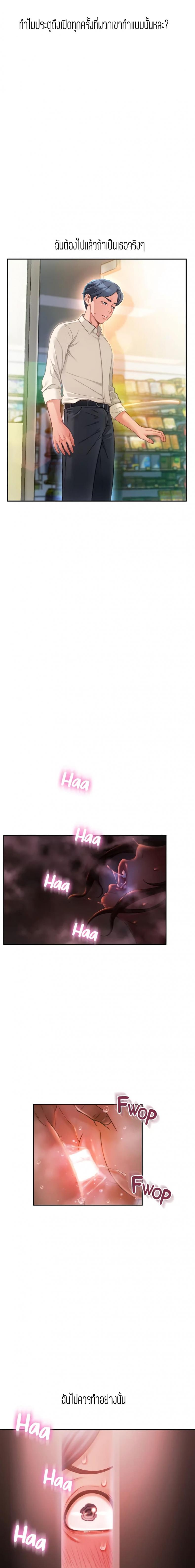 page-12