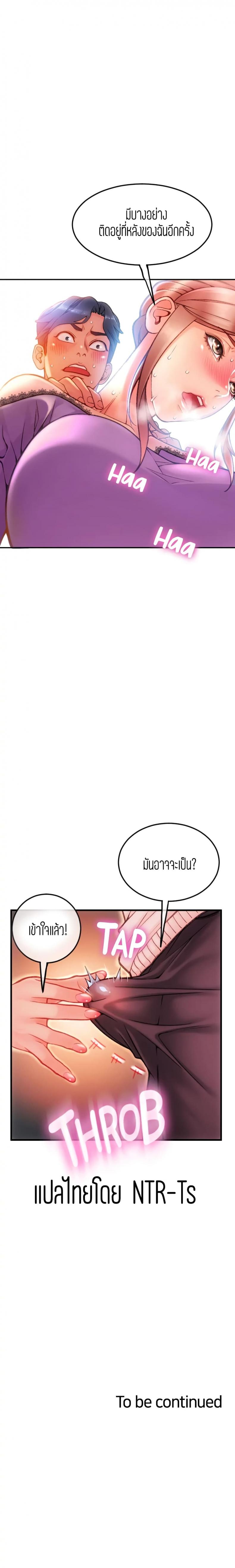 page-25