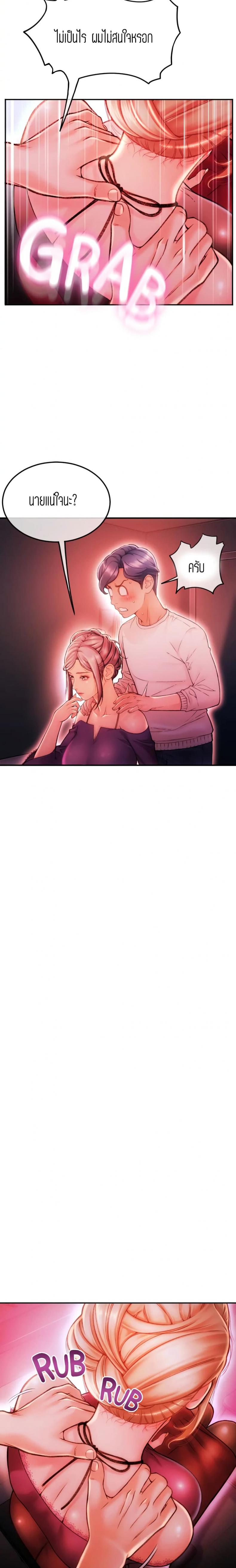 page-17