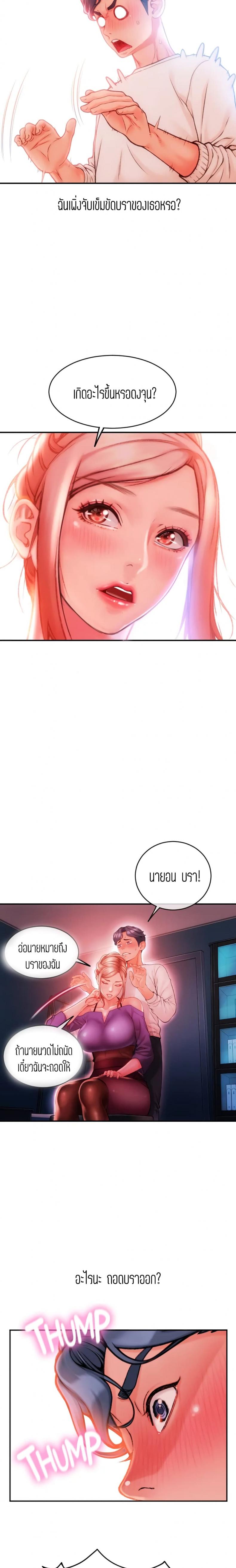 page-16