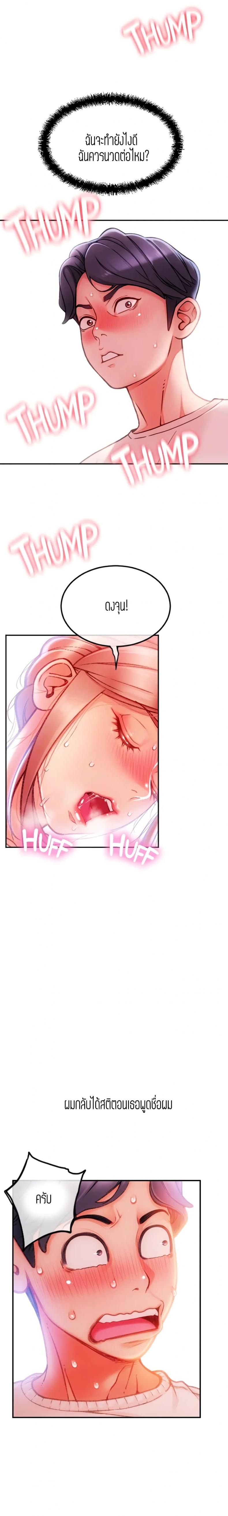 page-24