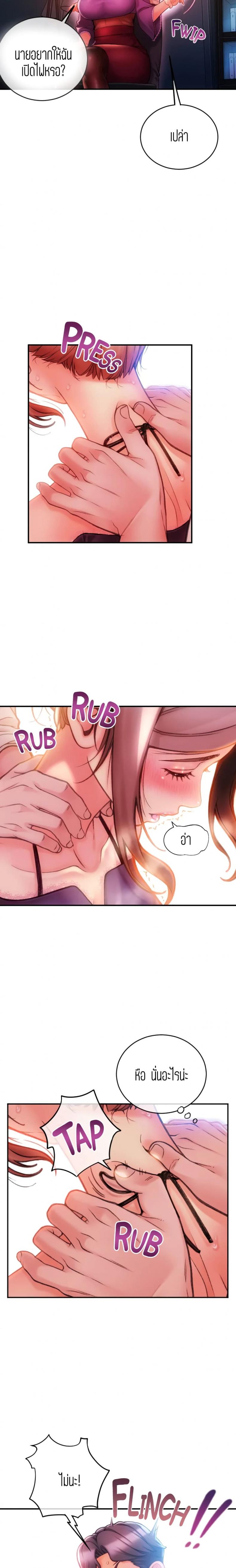 page-15