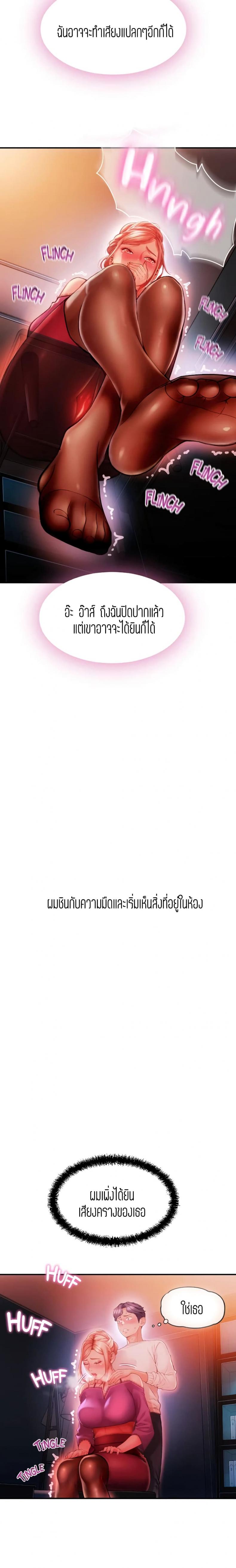 page-22