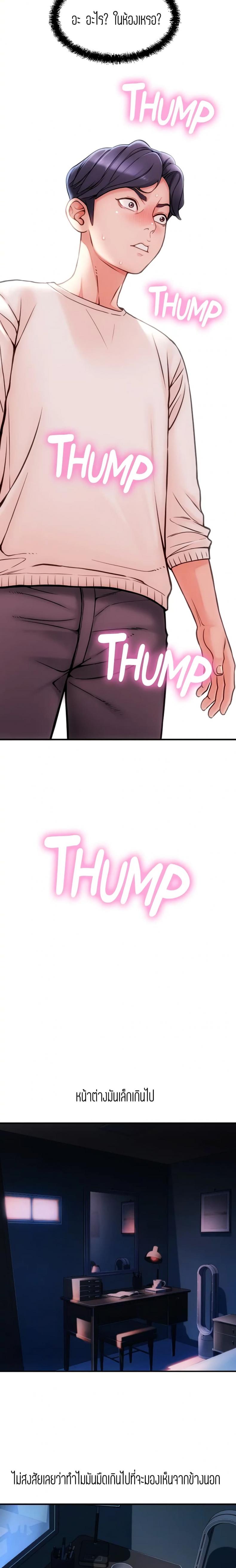 page-13