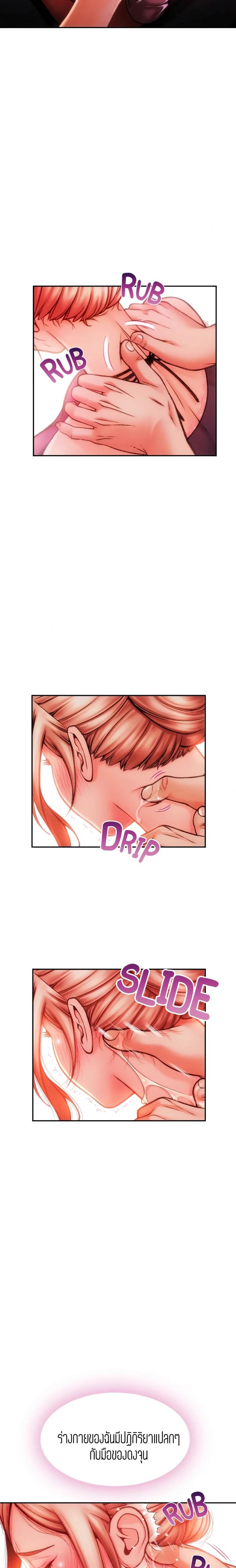page-18
