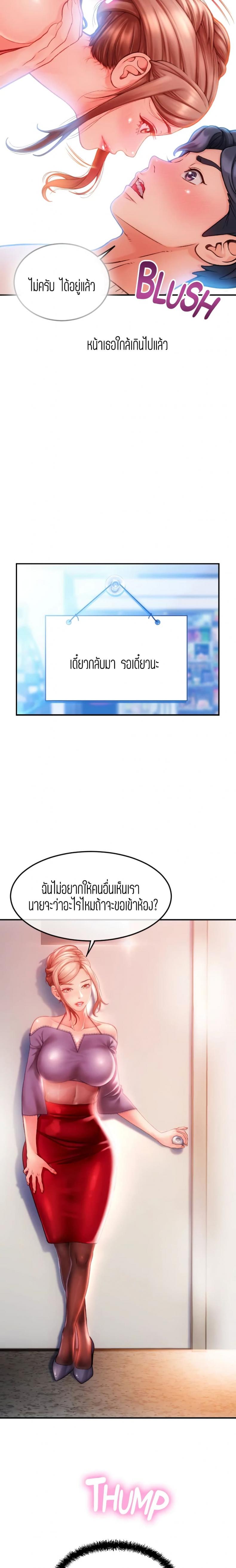 page-12