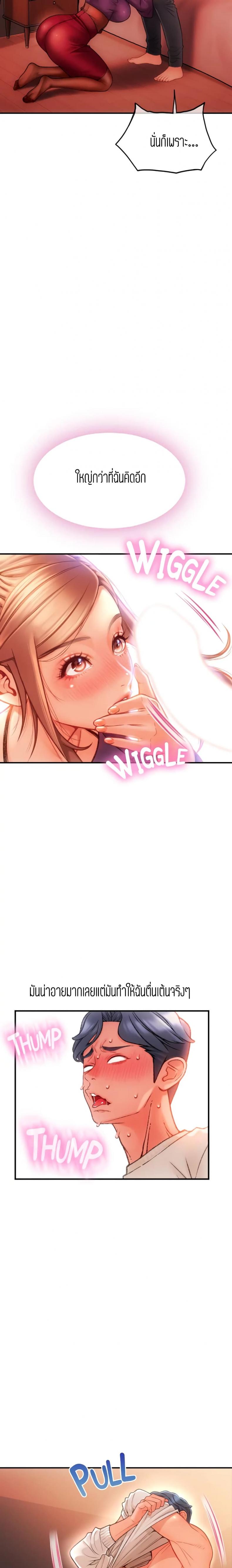 page-14