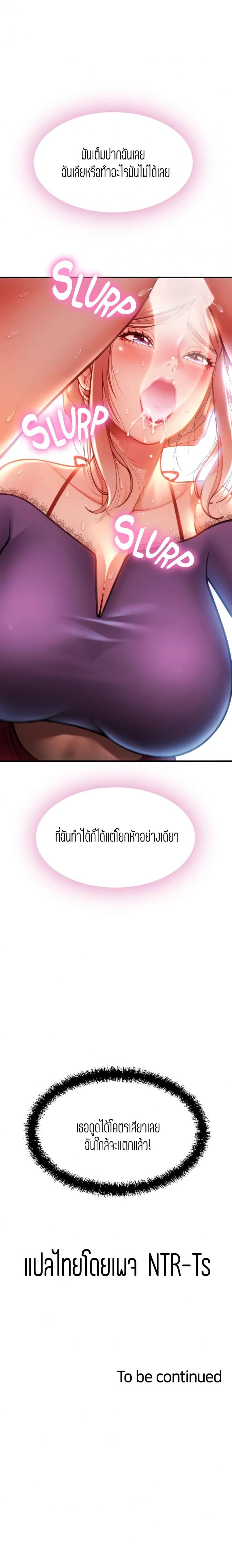 page-25