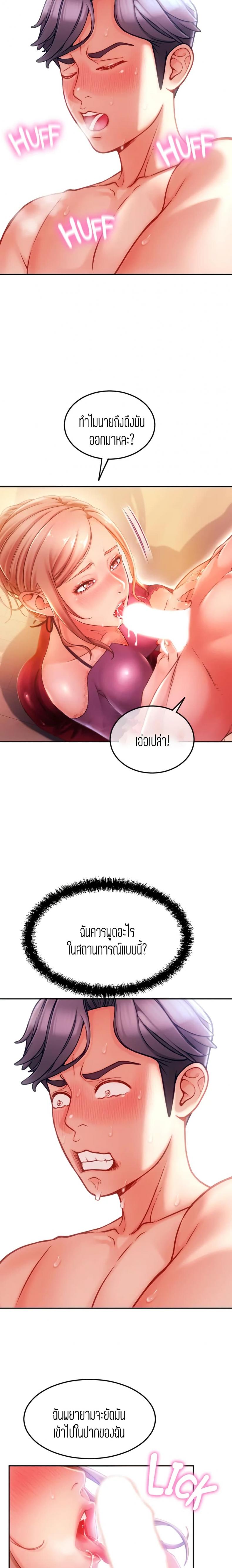 page-23