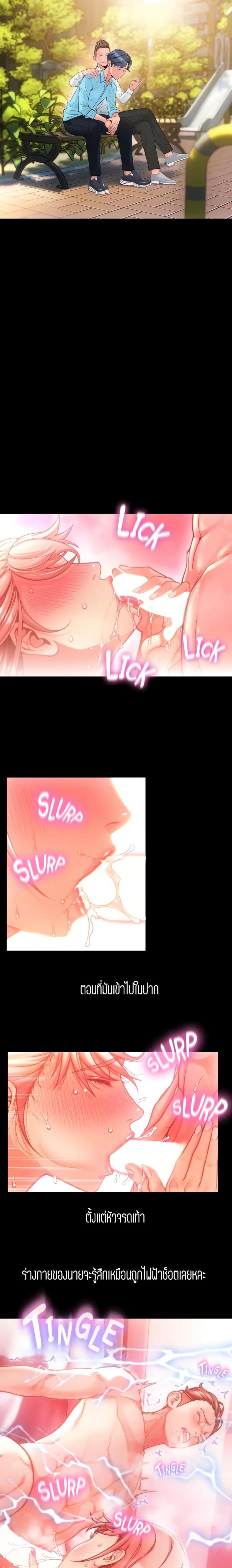 page-20