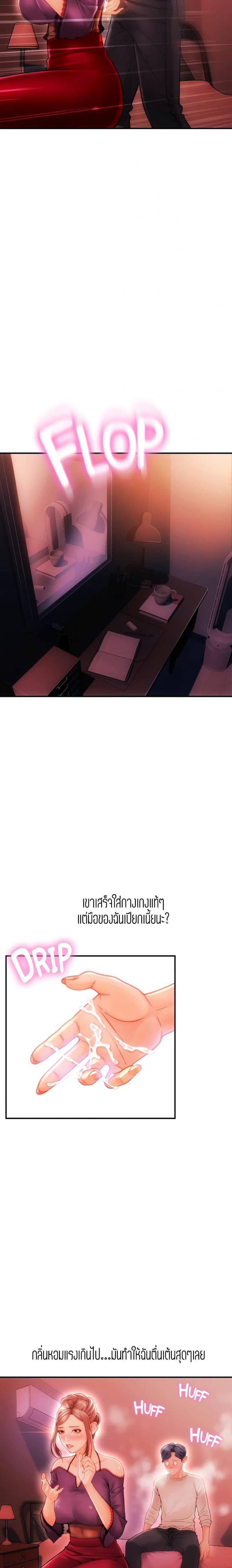 page-10