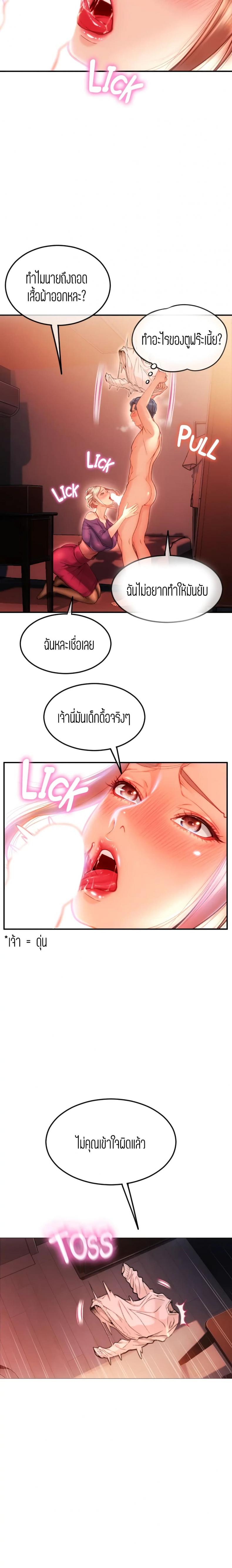 page-16