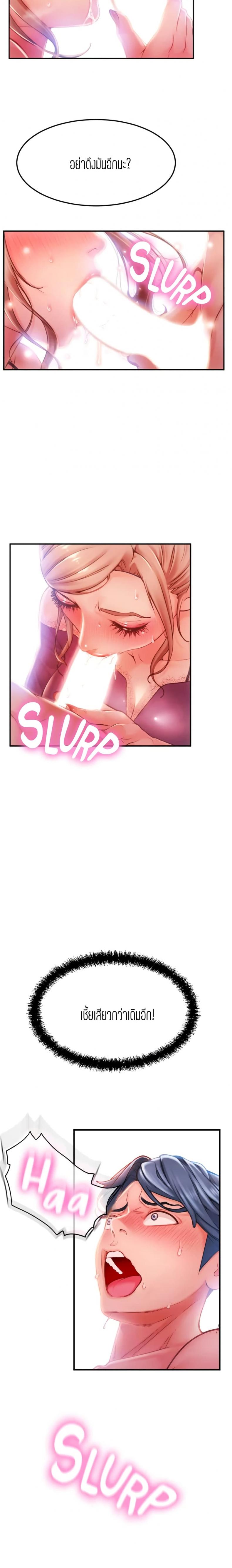 page-24