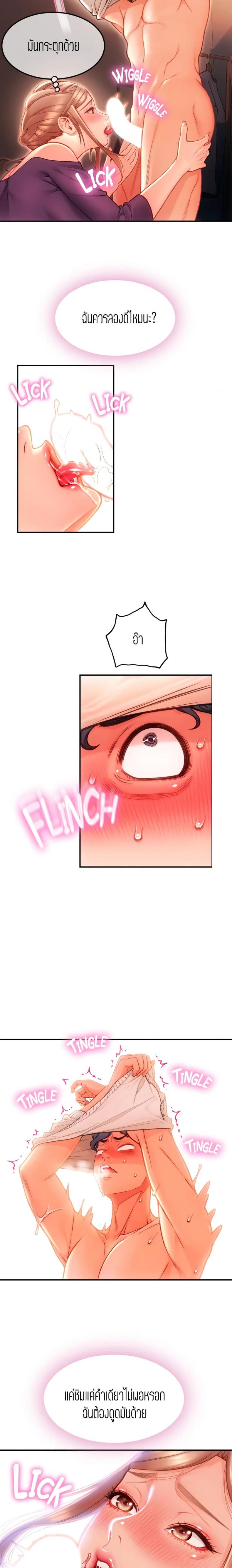 page-15