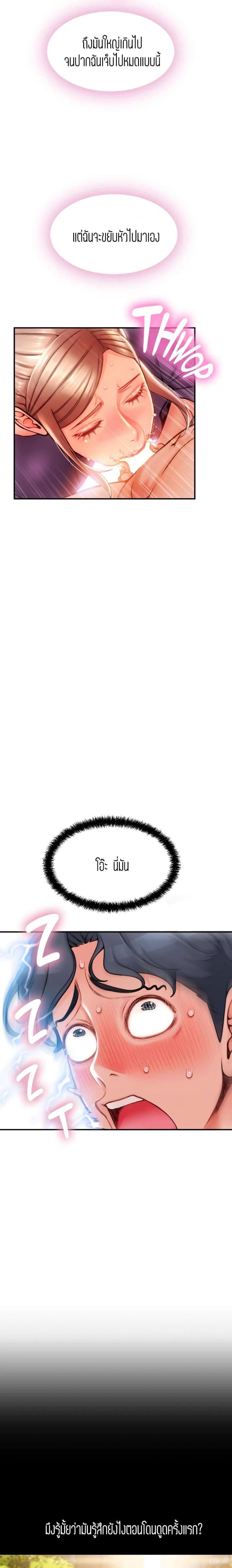 page-19