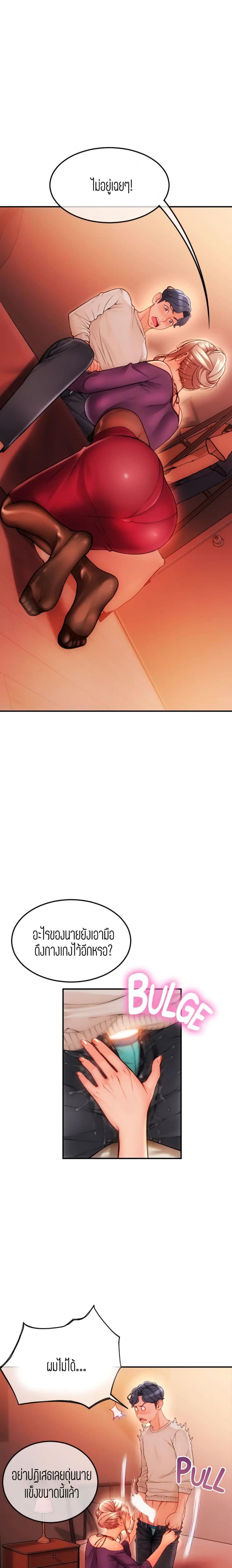 page-13