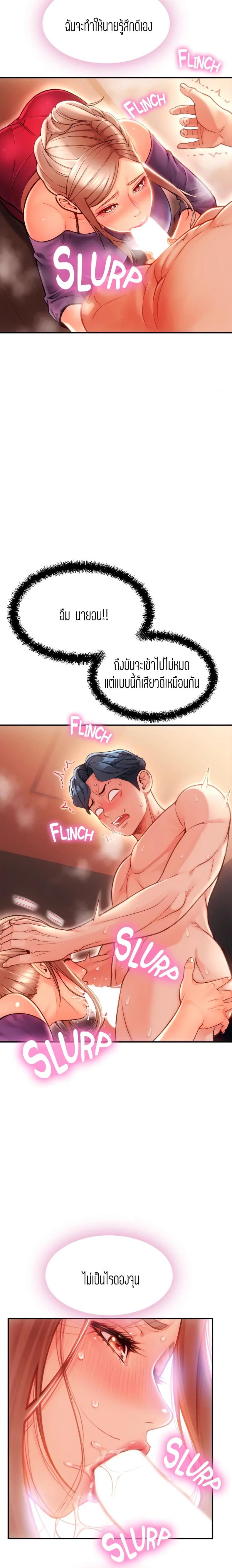 page-18