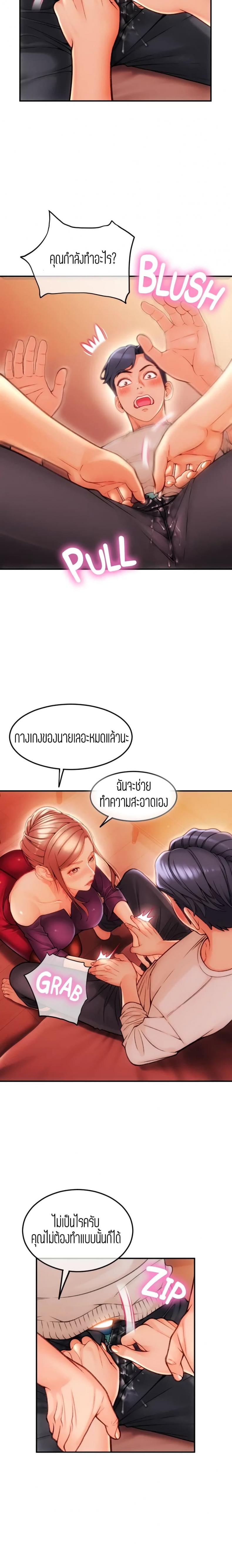 page-12