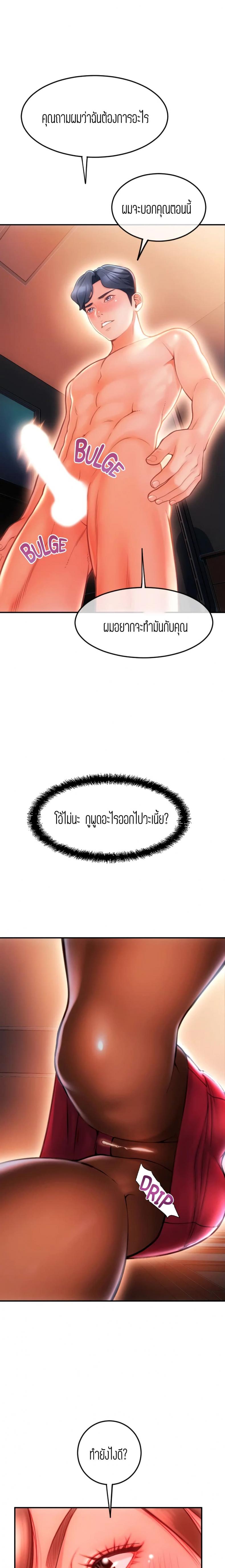 page-14