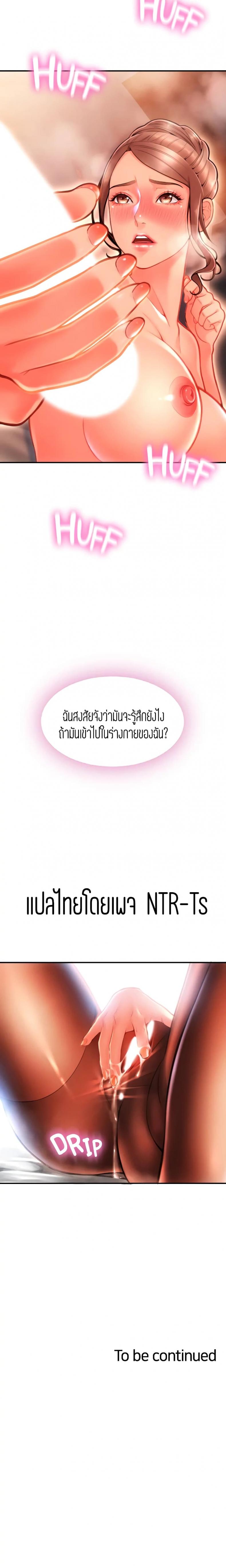 page-25