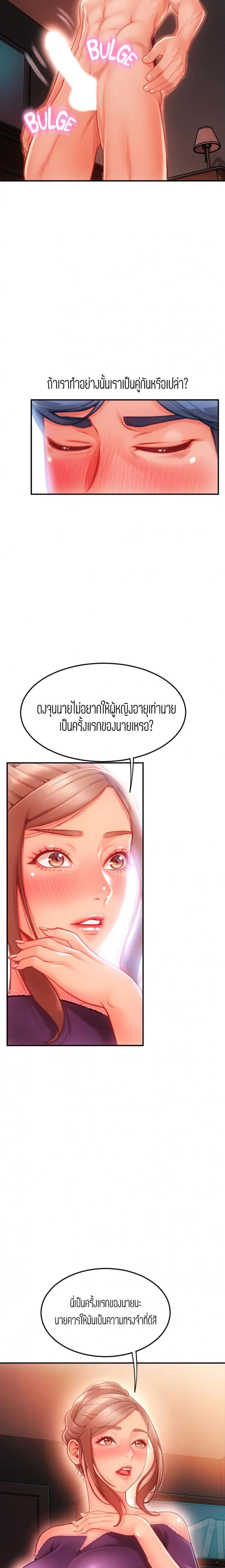 page-17