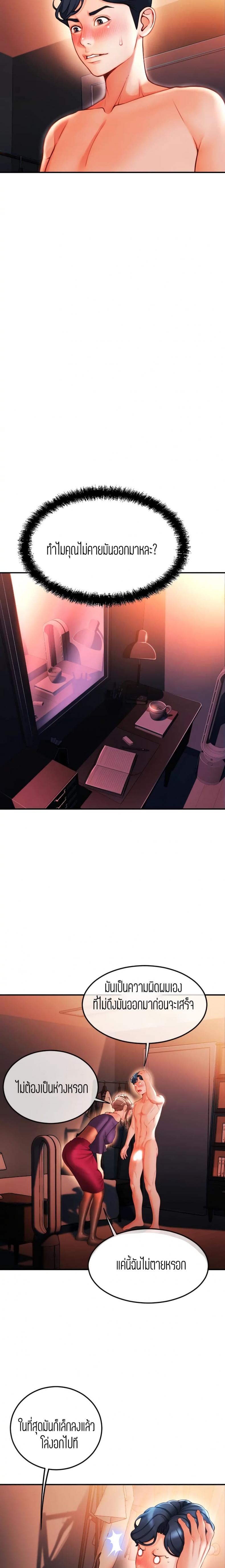 page-10