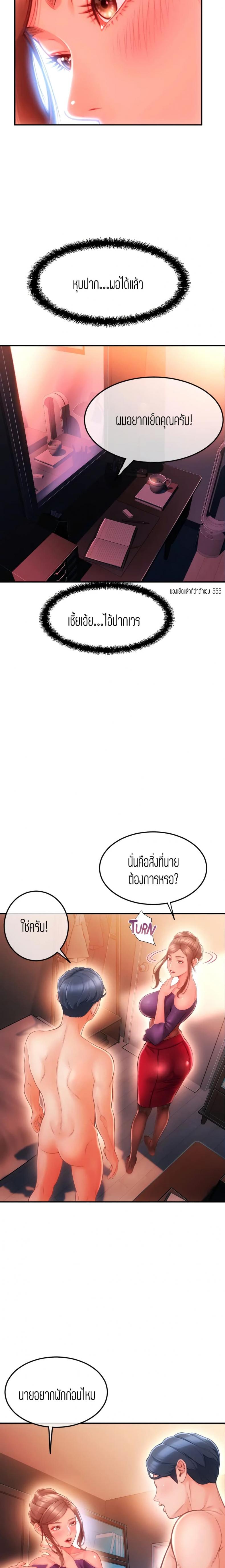 page-15