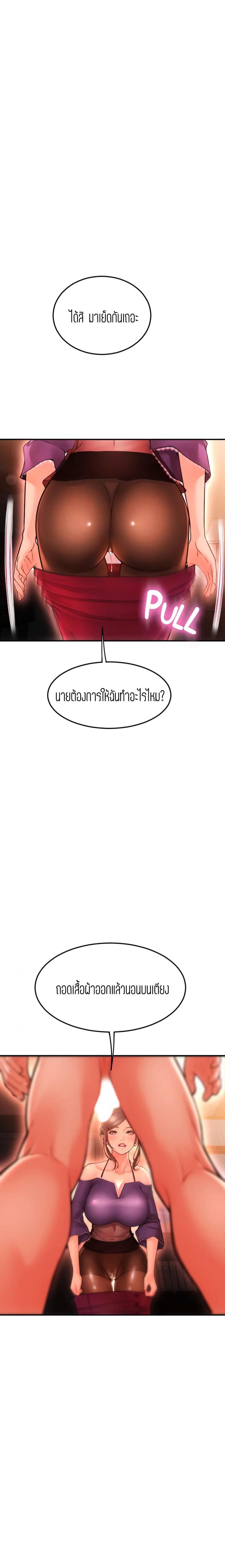 page-19