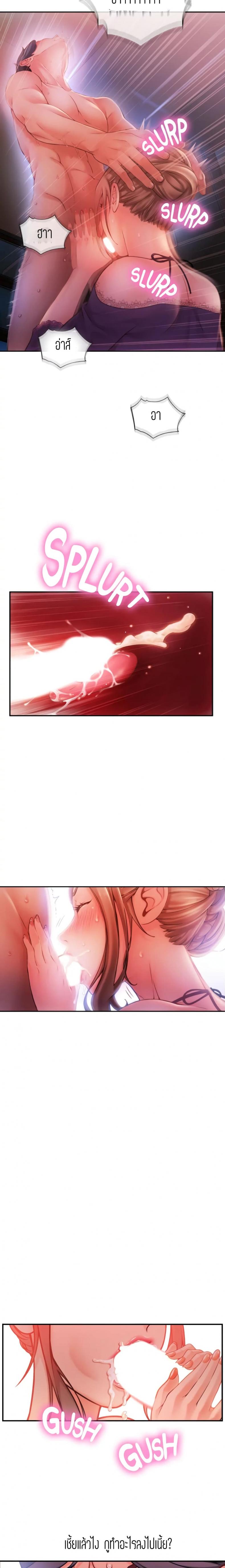 page-7