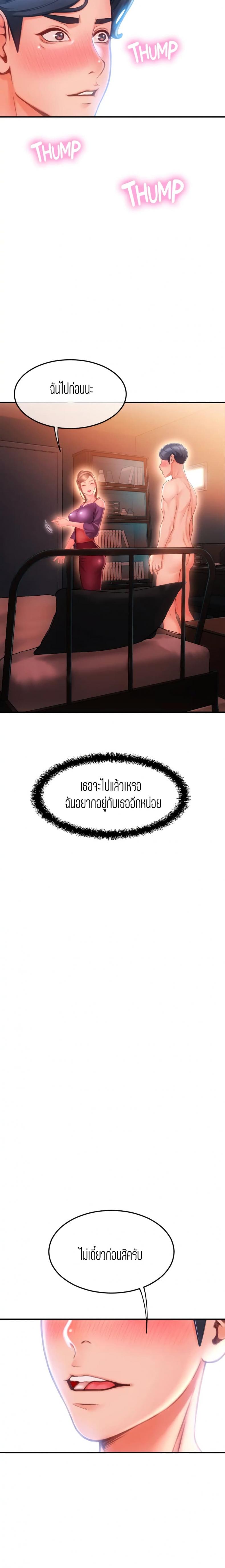 page-13