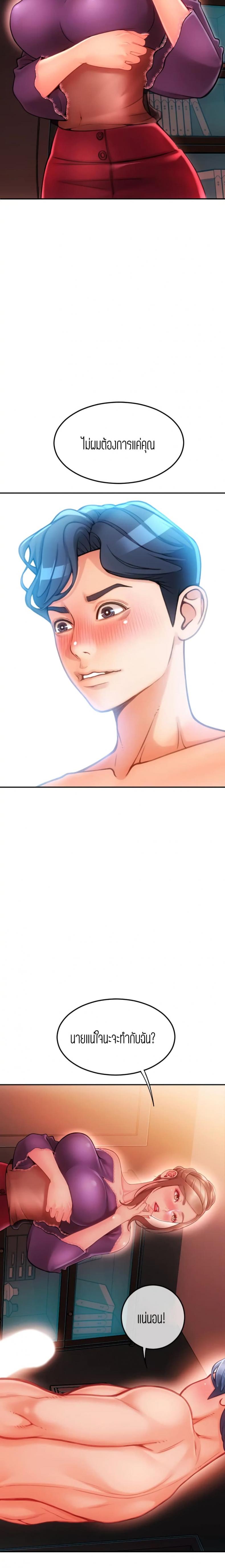 page-18