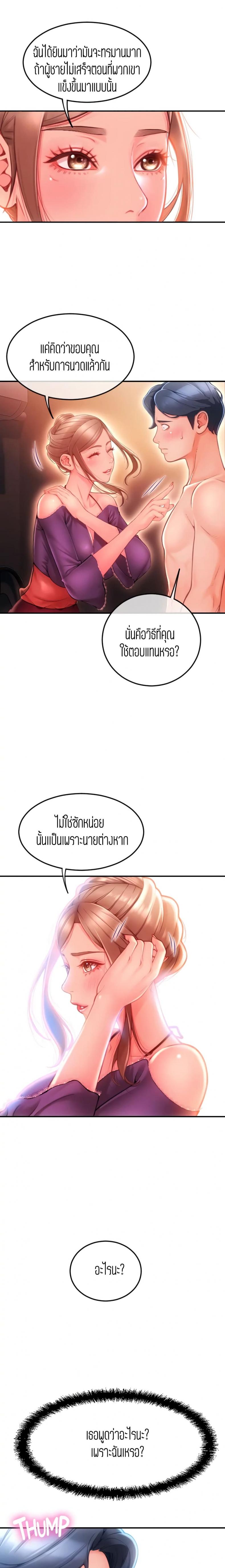 page-12