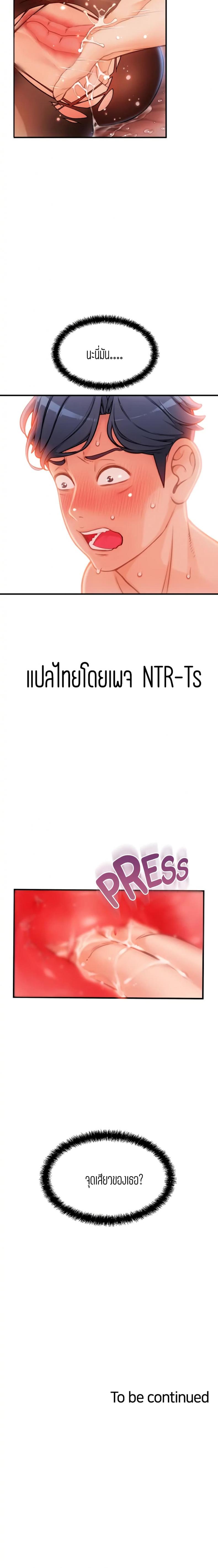 page-25