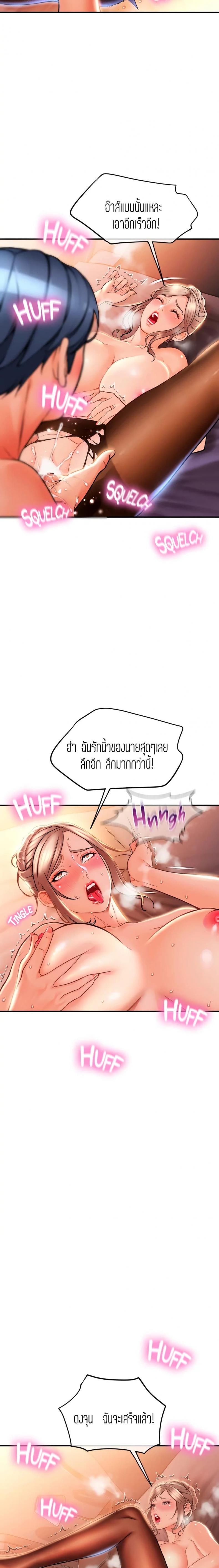 page-23
