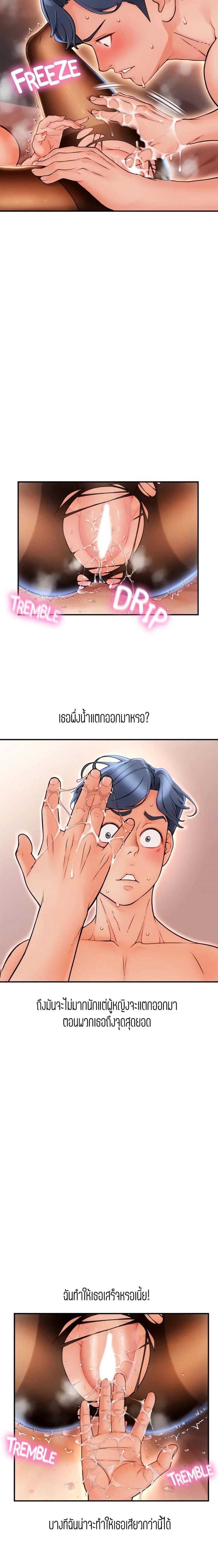 page-20