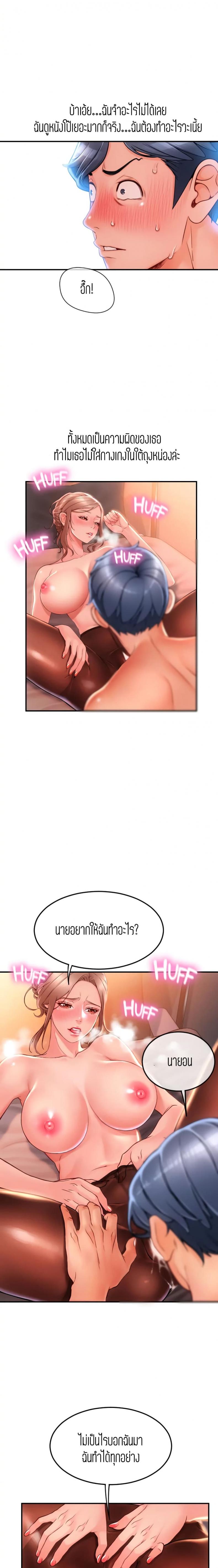 page-11
