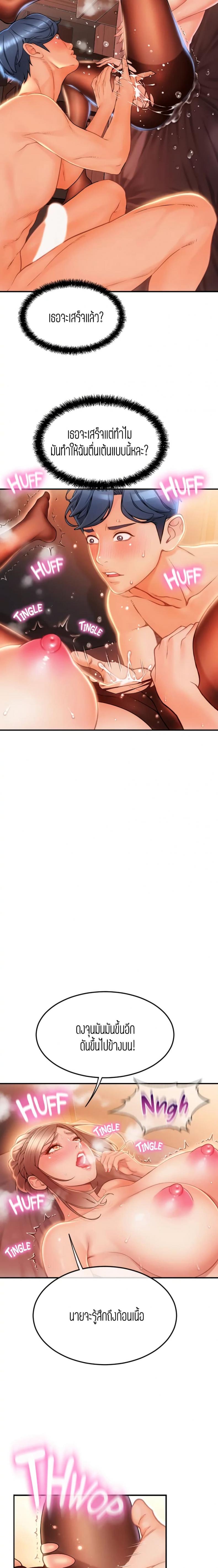 page-24