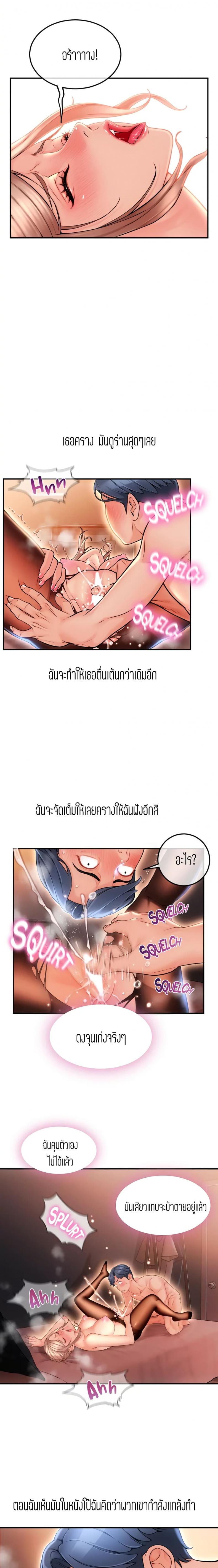 page-19