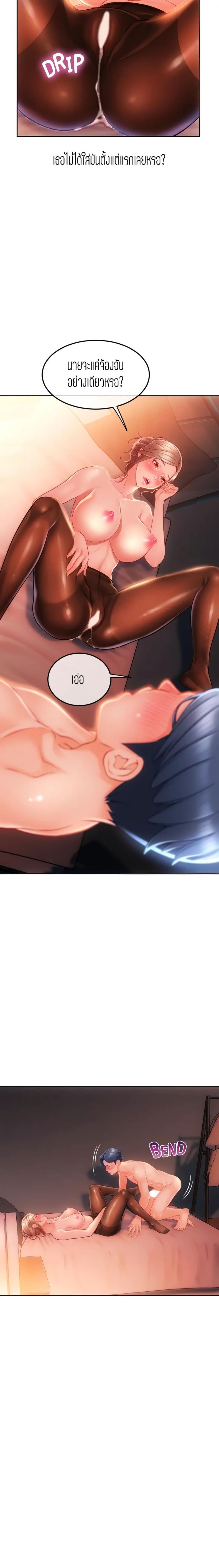 page-9