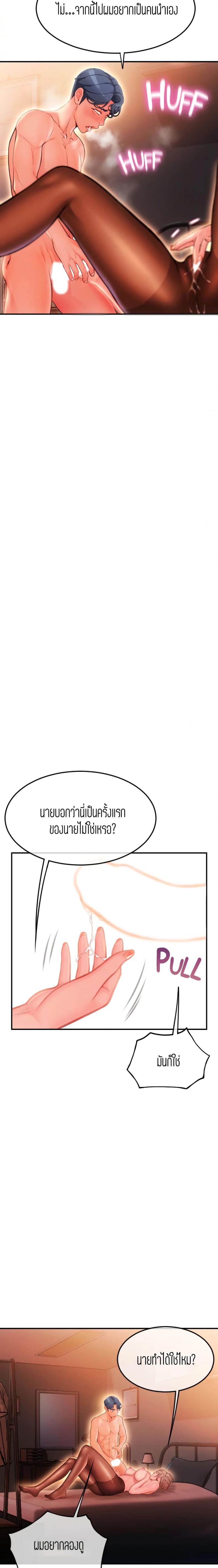 page-7