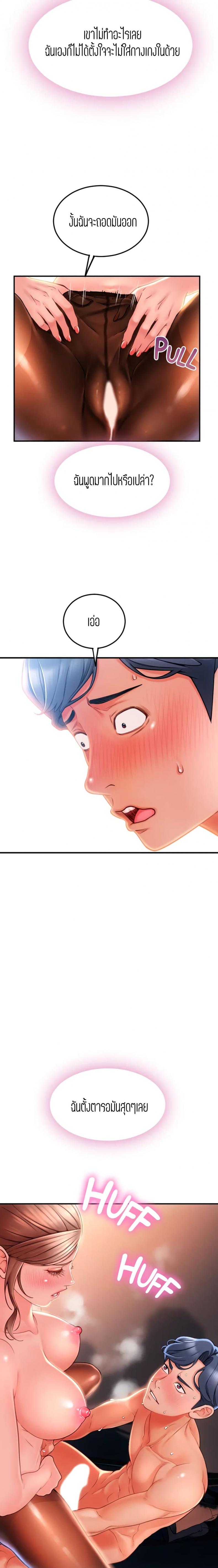 page-13