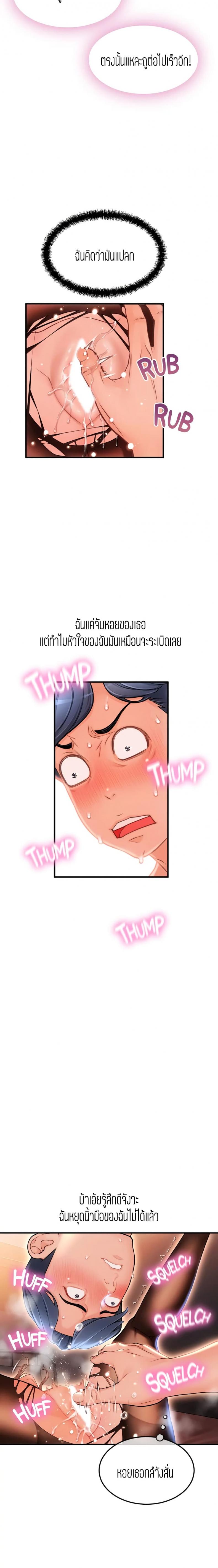 page-18