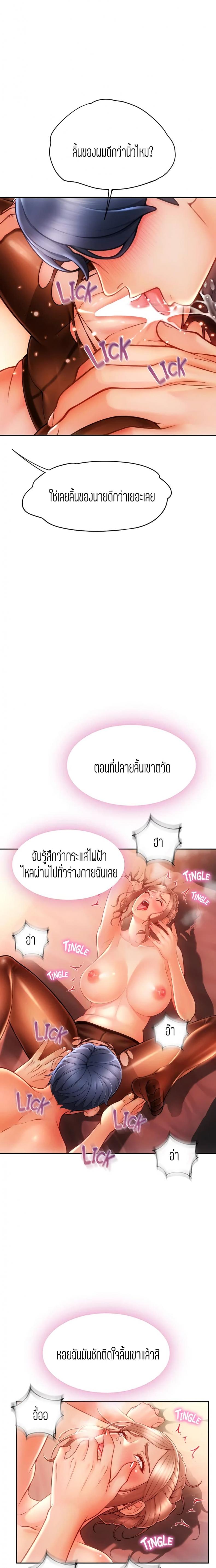page-17