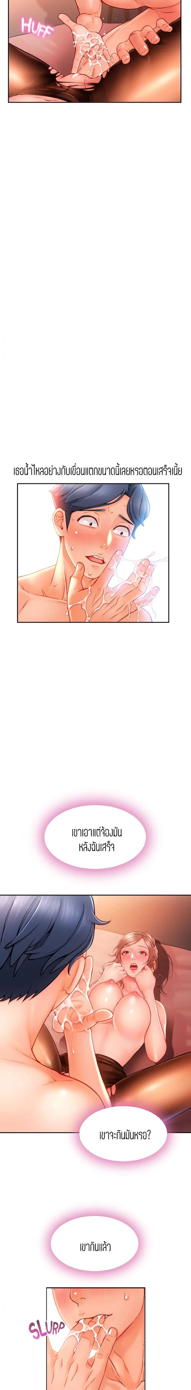 page-11
