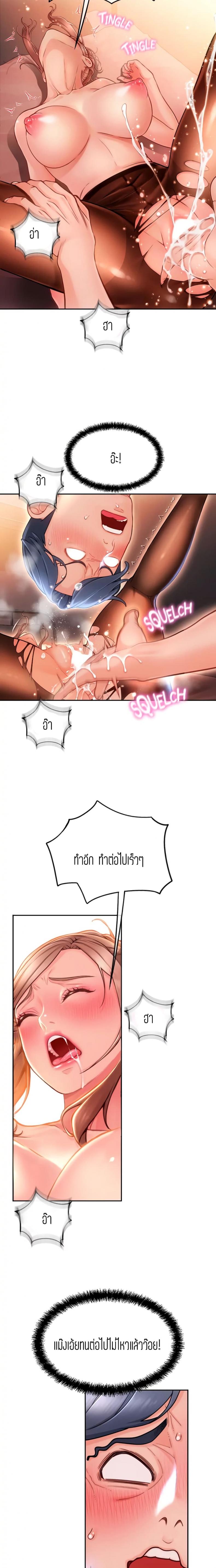 page-6