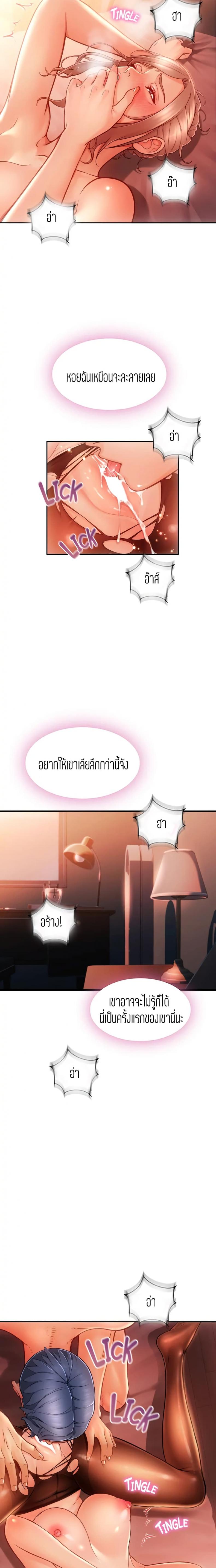 page-19