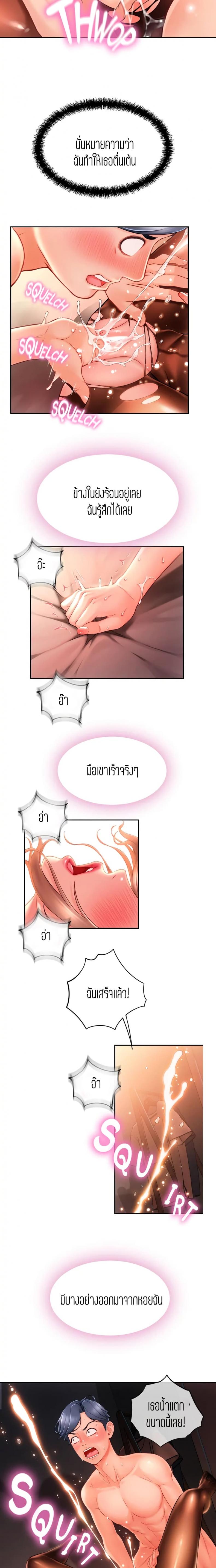 page-9