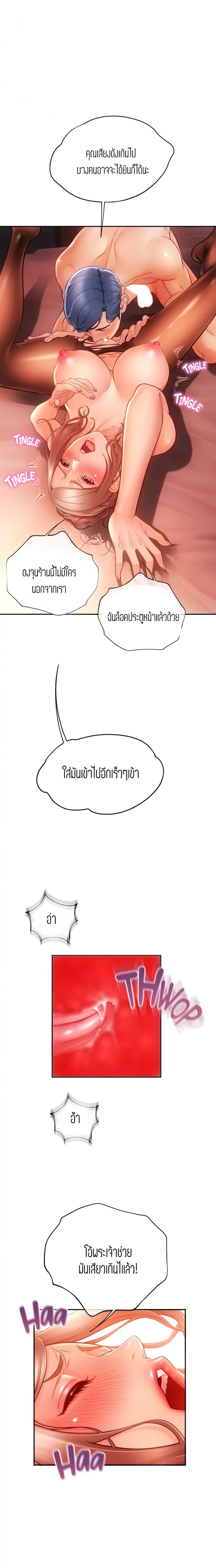 page-22